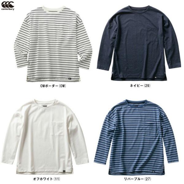 ◆メール便対応商品◆【XSのみ】Canterbury（カンタベリー）4/5スリーブ ドライミックス ...
