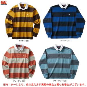 Canterbury（カンタベリー）4インチ ストライプ ラグビージャージ（RA40096）ラグビー