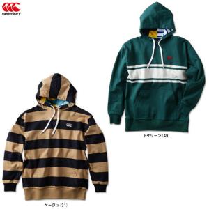 Canterbury（カンタベリー）ライトアグリー フーディ（RA40119）ラグビー