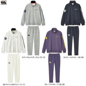 カンタベリー（Canterbury） ヘビースウェットジップフーディ パンツ