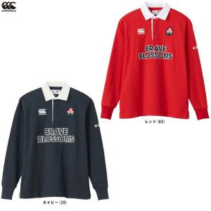 Canterbury （カンタベリー） ジャパンロングスリーブラグビージャージ （RA43773） ラグビー ラガーシャツ スポーツ 日本代表 桜ロゴ メンズの商品画像