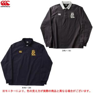 Canterbury（カンタベリー）ロングスリーブ ラガーシャツ（RA49606）スポーツ
