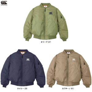 Canterbury（カンタベリー）ディフェンダージャケット（RA73501）ラグビー