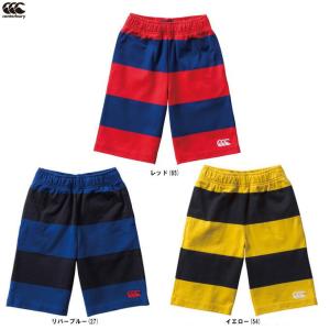 ◆メール便対応商品◆Canterbury（カンタベリー）4インチ ストライプ ジャージ ショーツ（RAJ20134）ラグビー スポーツ ハーフパンツ 半ズボン キッズ｜mizushimasports