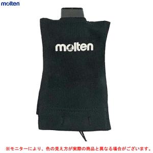 ◆メール便対応商品◆molten（モルテン）バレーボール用ホイッスルカバー（RB0023K）スポーツ バレーボール ホイッスルケース 笛 審判 飛沫防止｜mizushimasports