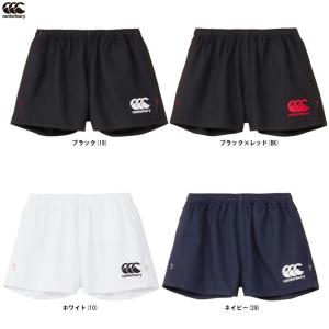 ◆メール便対応商品◆Canterbury（カンタベリー）ラグビーショーツ スタンダード（RG24511） ハーフパンツ ショートパンツ ボトムス 撥水 メンズ