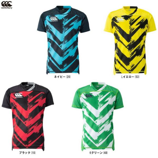 ◆メール便対応商品◆【Mサイズのみ】Canterbury（カンタベリー）プラクティスジャージ（RG3...