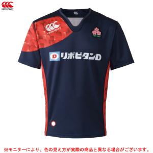 Canterbury（カンタベリー）男子セブンズ オルタネートレプリカ