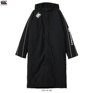 Canterbury（カンタベリー）ラグビー インサレーションウォーマー ビッグサイズ（RG725510B）ロングコート ベンチコート ラージサイズ 大きいサイズ メンズ