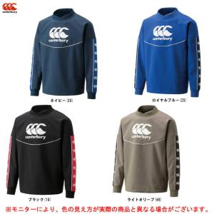 Canterbury（カンタベリー）プラクティス プルオーバー（RG78510）ラグビー