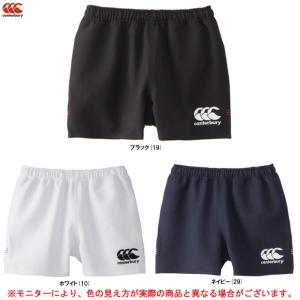 Canterbury（カンタベリー）ラグビーショーツ（RGJ26059）ラグビー