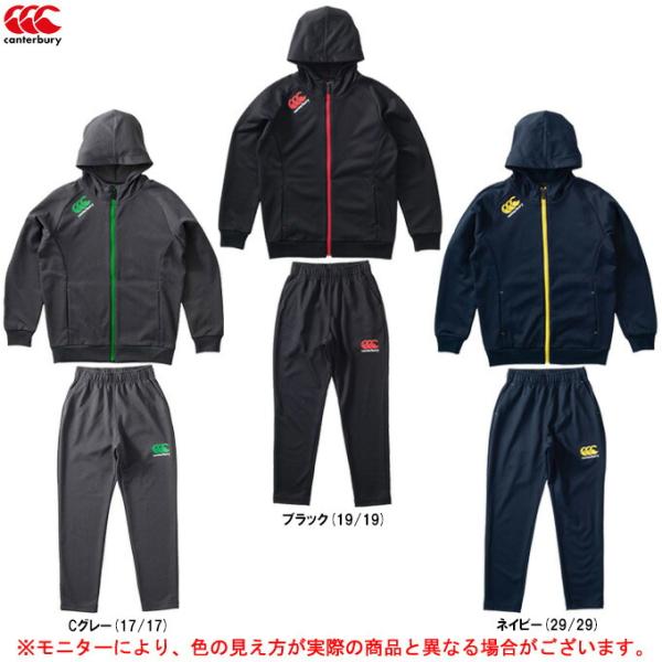 Canterbury（カンタベリー）ジュニア トレーニングスウェットジャケット パンツ 上下セット（...