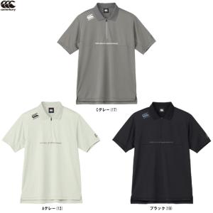 ◆メール便対応商品◆Canterbury（カンタベリー）アールプラス フレックスクールコントロール ジップポロ（RP325069）半袖 ポロシャツ 吸汗速乾 メンズ