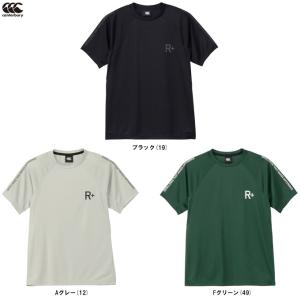 ◆メール便対応商品◆Canterbury（カンタベリー）アールプラス フレックスクールコントロール ティー（RP325089）ラグビー 半袖 吸汗速乾 Tシャツ メンズ