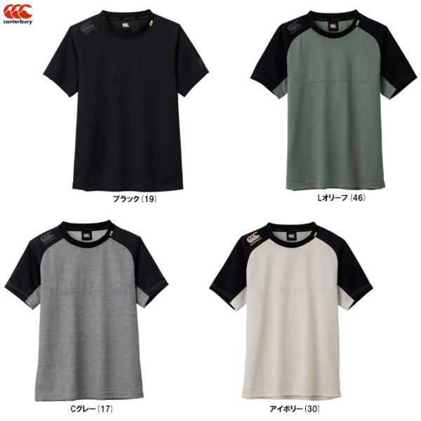 ◆メール便対応商品◆Canterbury（カンタベリー）S/S PERFORMANCE TEE（RP...