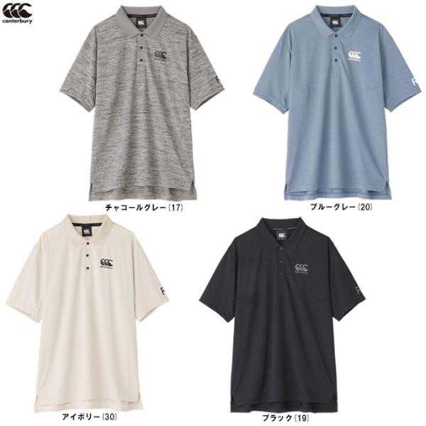 ◆メール便対応商品◆Canterbury（カンタベリー）R+ アールプラスフレックスクールコントロー...