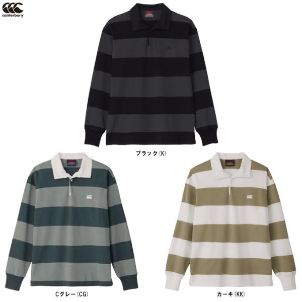 Canterbury（カンタベリー）ロングスリーブ ニュージーランドタイプラグビージャージー（RSU...