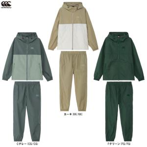 Canterbury（カンタベリー）フィールドジップフーディー パンツ 上下セット（RSU62601/RSU12602）ラグビー スポーツ ウェア 長袖 フード付き ユニセックス