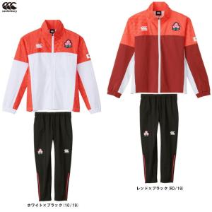 カンタベリー ジャケット メンズ canterbury ラグビー スポーツ
