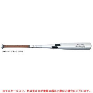 ネオステイタス 【84cm】ZETT（ゼット）限定 中学硬式金属製