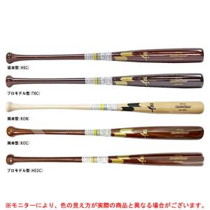 SSK（エスエスケイ）硬式用 木製バット  リーグチャンプ（SBB3009）スポーツ 野球 硬式野球 ベースボール BFJマーク メイプル 一般用｜mizushimasports