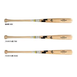 エスエスケイ（SSK） 限定 硬式用木製バット プロエッジ メイプル 890g