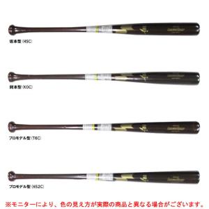 XANAREX BHB7200 野球バット 84cm 870g Amazon | 即日出荷 ザナックス 野球用 硬式 木製バット 北米