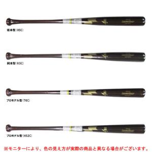 SSK（エスエスケイ）硬式用木製バット リーグチャンプ メイプル（SBB3100）スポーツ 野球 硬式野球 ベースボール BFJマーク メープル 一般用｜mizushimasports