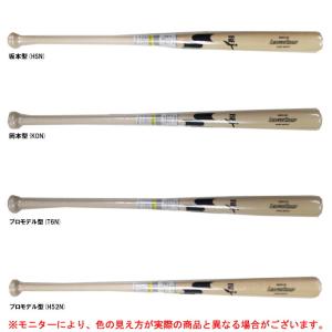 SAMBAT 33.5㌅　 硬式 SAMBAT サムバット 硬式バット