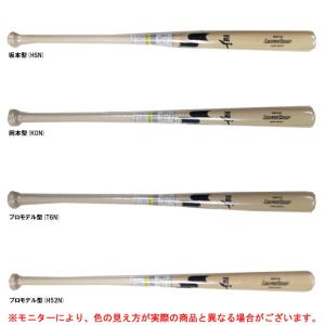 SSK（エスエスケイ）硬式用木製バット リーグチャンプ メイプル（SBB3100）スポーツ 野球 硬式野球 ベースボール BFJマーク メープル 一般用｜mizushimasports