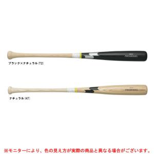 SSK（エスエスケイ）限定 少年軟式用木製バット プロモデル（SBB5056F）野球