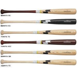 SSK（エスエスケイ）限定 少年軟式用木製バット プロモデル（SBB5070）PROMODEL