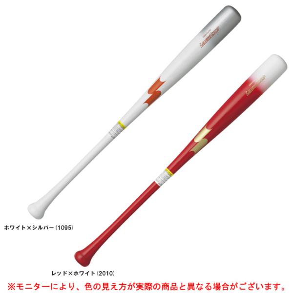 【ホワイト/80cmのみ】SSK（エスエスケイ）限定 少年用木製トレーニングバット リーグチャンプT...