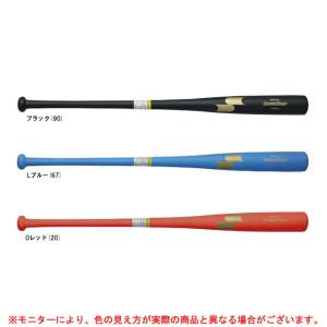 エスエスケイ（スポーツ用品） SSK 野球 硬式・軟式・ソフト