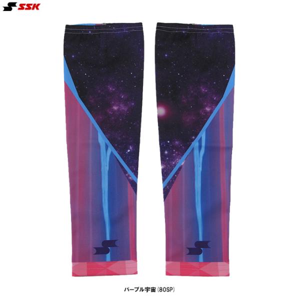 ◆メール便対応商品◆SSK（エスエスケイ）昇華アームスリーブ 両腕用（SBSBB）2枚入り 野球 ベ...