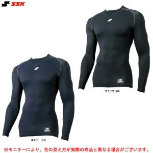 メール便対応商品 SSK接触冷感 ローネック長袖フィットアンダーシャツ野球 ベースボール インナー アンダーシャツ 長袖 一般用