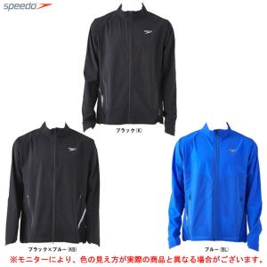 ◆メール便対応商品◆SPEEDO（スピード）ウィンドブレーカー レーサージャケット（SD17F60）スポーツ トレーニング 水泳 ストレッチ 長袖 男性用 メンズ｜ミズシマスポーツ株式会社