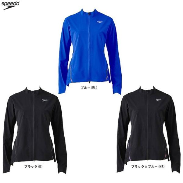◆メール便対応商品◆ SPEEDO（スピード）ウイメンズ レーサージャケット（SD27F60）スポー...