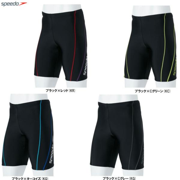 ◆メール便対応商品◆SPEEDO（スピード）メンズ ジャマー（SF62315V） 水泳 スイミング ...