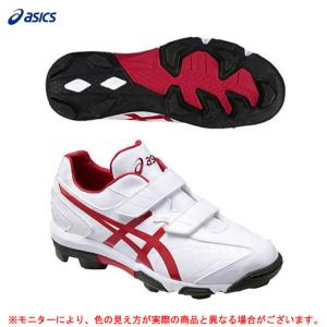 ASICSファイブラッシュ野球 ソフトボール スパイク シューズ ポイントスパイク マジックテープ 少年野球 ジュニア用