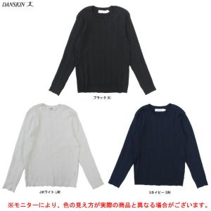 【在庫処分品】DANSKIN（ダンスキン）RIB KNIT PULLOVER（SIW83800）カジュアル フィットネス ウェア トップス 長袖 レディース｜ミズシマスポーツ株式会社