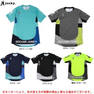 【8/11まで出品】soccer junkyウェア6点セット クラウディオ・パンディアーニ Claudio Pandiani サッカージャンキー