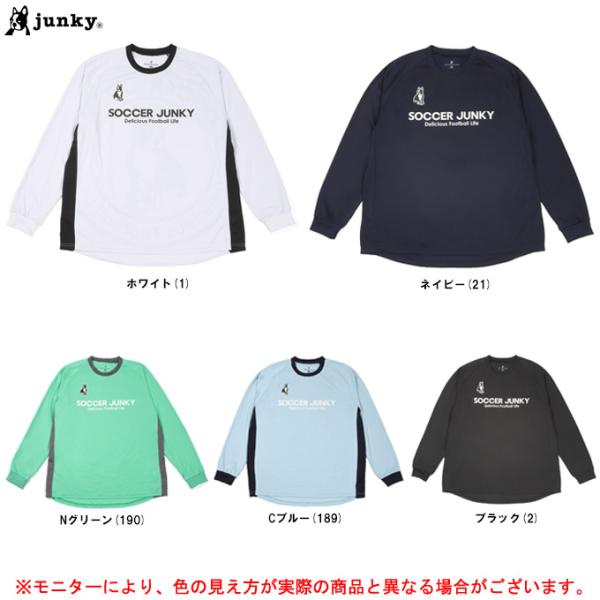 ◆メール便対応商品◆junky（ジャンキー）SANTE+3 ルーズシルエット ロング ワークアウト ...