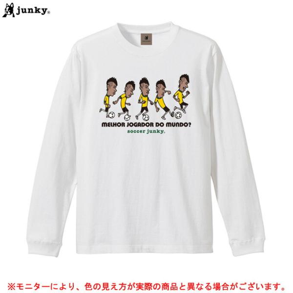 ◆メール便対応商品◆junky（ジャンキー）melhor jogador ロングTEE（SJ22J5...
