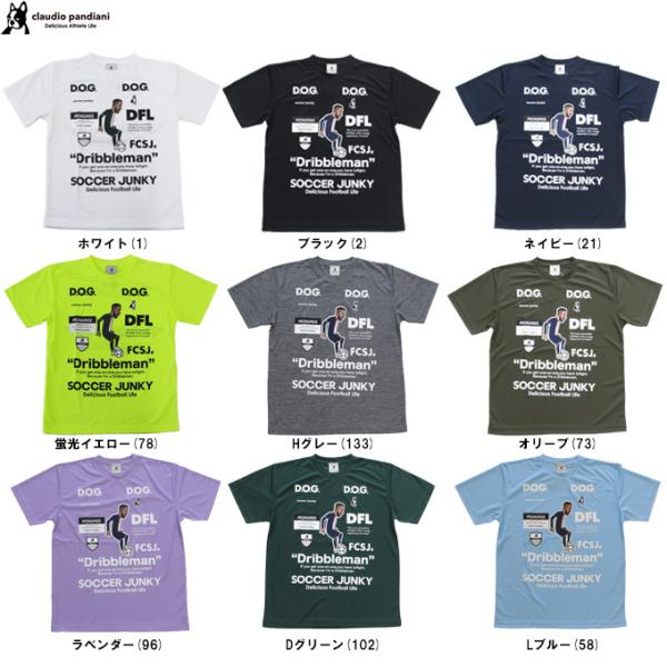 ◆メール便対応商品◆soccer junky（サッカージャンキー）NO ballon d'or ワー...