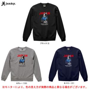 junky（ジャンキー）ジャパンディアーニ クルースウェット（SJ22M61K）サッカー トレーニング Claudio Pandiani クラウディオ・パンディアーニ 長袖 ジュニア｜mizushimasports