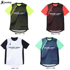 adidas（アディダス） アルゼンチン代表 26 アウェイ レプリカ