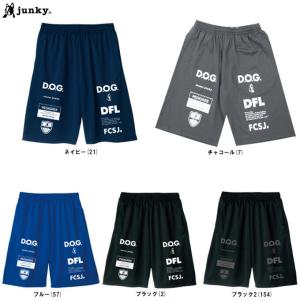 ◆メール便対応商品◆junky（ジャンキー）Dribbleman under+1 ワークアウト パンツ（SJ23A70）スポーツ サッカー トレーニング ハーフパンツ 短パン メンズ｜mizushimasports