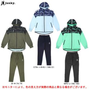 SoccerJunky（サッカージャンキー） マルチバッグ付きピステ上下セット