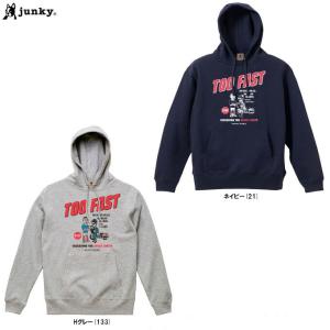 junkyTOO FAST プルパーカーサッカージャンキー サッカー フットサル スポーツ スウェット フード付き ウェア カジュアル メンズ